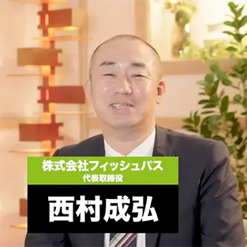 株式会社フィッシュパス